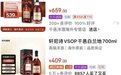 干邑大品牌跨境购渠道的价差 对传统渠道影响几何？