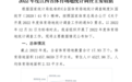 全省体育场地合计17.93万个！江西体育场地统计调查数据公布