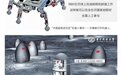 月球上建房不是梦！ “中国泥瓦匠”来了