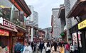 商圈、景区人流如潮 揭秘南昌火出圈的“流量密码”