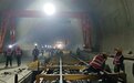 4年只为4分钟 新乌鞘岭隧道建设“项”前冲