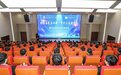 安徽建筑大学—南京信息工程大学联合培养拔尖班正式开班
