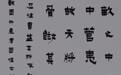 优秀！厚街又有两作品获省级奖项