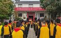 武汉市蔡甸区：寻迹红色热土 祭奠烈士英魂