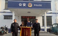 警心系民心，安阳市公安局高新分局尽心尽力帮群众找回丢失手机