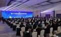 共商行业发展！第十六届中国航空维修峰会在西咸新区空港新城召开