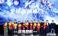 电影《深海危机》首映 黄建新严屹宽等众主创现身