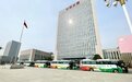 长春市首条氢能交通示范线路试运成功