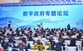 山东全域打造“无证明之省”！已使用电子证照5.1亿余次