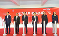 “泉”力以赴 势在必赢|中粮可口可乐72000Plus生产线在济南正式投产