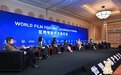 世界电影节主席论坛举行，五位电影节主席期待疫情后全球电影发展