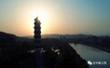航拍江西宜丰崇文塔 斜阳映照意境美（图）