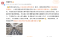 大陆高铁没靠背？中车发图“证实”：乘客用脚蹬，没靠背好发力......