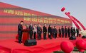 靖远打造万头肉牛养殖基地 加速农业新旧动能转换