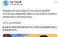 网传林俊杰水果姐合作新歌 将收录于林俊杰新专辑中