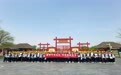 探寻千年文化 传承民族精神 郑州市第七十一中学开展春季研学活动