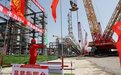 中国石化镇海基地二期项目超大设备成功首吊