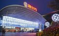 合肥家庭首选超级欢乐场PLUS，以“亲子力”引领全新消费场景