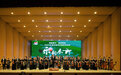“乐韵东方”中国优秀交响乐作品专场音乐会精彩上演