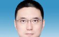 安徽两市最新人事！他已任合肥常务副市长！