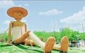 南昌花博园稻草人艺术展在青云谱区开展