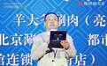 徐文兵：美食和健康有时是矛盾的
