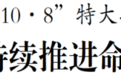 南京26年前特大抢劫杀人案，破了！
