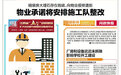 南昌海伦堡·海伦广场精装房存在质量问题 向物业报修遭拒