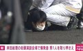在岸田演讲场地投掷爆炸物的男子被当场逮捕