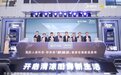 美的「厨清凉」厨房空调耀世首发 携手苏宁易购开启美好厨居新图景