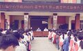 太和县坟台中学开展主题为“警示教育 关爱学生”法治报告会