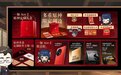 一加Ace2原神定制礼盒发布：熔岩红配色 售3699元