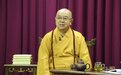 中国佛教协会第十届理事海空长老安详示寂，世寿76岁