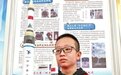 别人家的娃又来了！14岁少年自制"探空火箭"发射成功