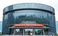 第7届中国义乌国际五金电器博览会盛大开幕