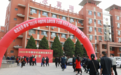 2023年中国学校品牌发展大会在石家庄精英中学成功召开
