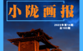 这座古城的诞生缘于明万历年间一场历时数月的战争
