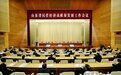 山东省委书记林武发出“六问”，为民企撑腰鼓劲