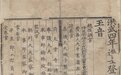 宁波这些精美文物，正在参选浙江“百大镇馆之宝”