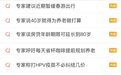 翻遍娱乐圈，应该没有人比她更敢说了