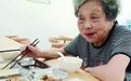 南昌市积极探索“社区（村）+食堂”助餐模式 让老人吃出幸福感