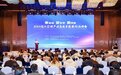 “空调之乡”！泰州靖江全力构建百亿级暖通空调产业集群