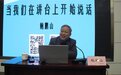 青岛职业技术学院六个持续让理论宣讲“飞入寻常百姓家”