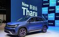 2023上海车展：上汽大众和上汽奥迪多款重磅车型集结