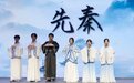 江西科技学院举办首届蓝天阁·谷雨诗会