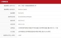 王石再拓创投产业，深石（无锡）私募基金已完成备案