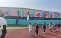 肥东县张集学校幼儿园组织开展托班运动会