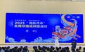 领略非遗传承之美，莞脉传承，东莞非遗走进厚街