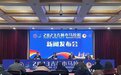 6月11日鸣枪起跑！2023吉林市马拉松开始报名啦！