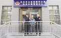 杀害4人后潜逃32年 恶魔竟就藏在邻市